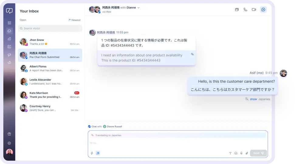 Chat Widget Image