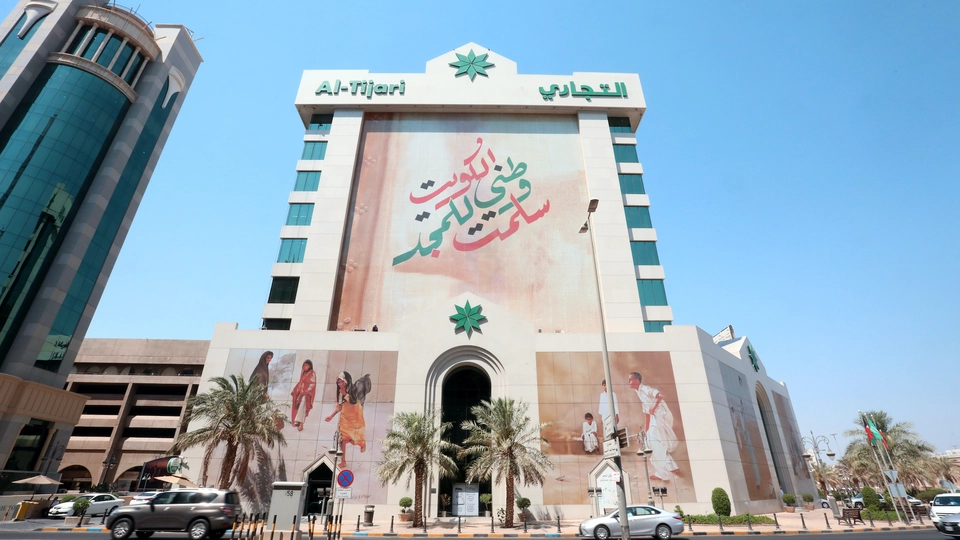 Commercial Bank of Kuwait